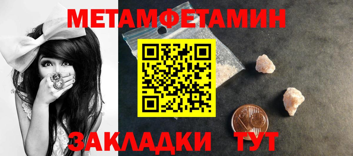 MEGA вход  АМФ 98%  Вход с VPN  Черняховск  АМФ 
