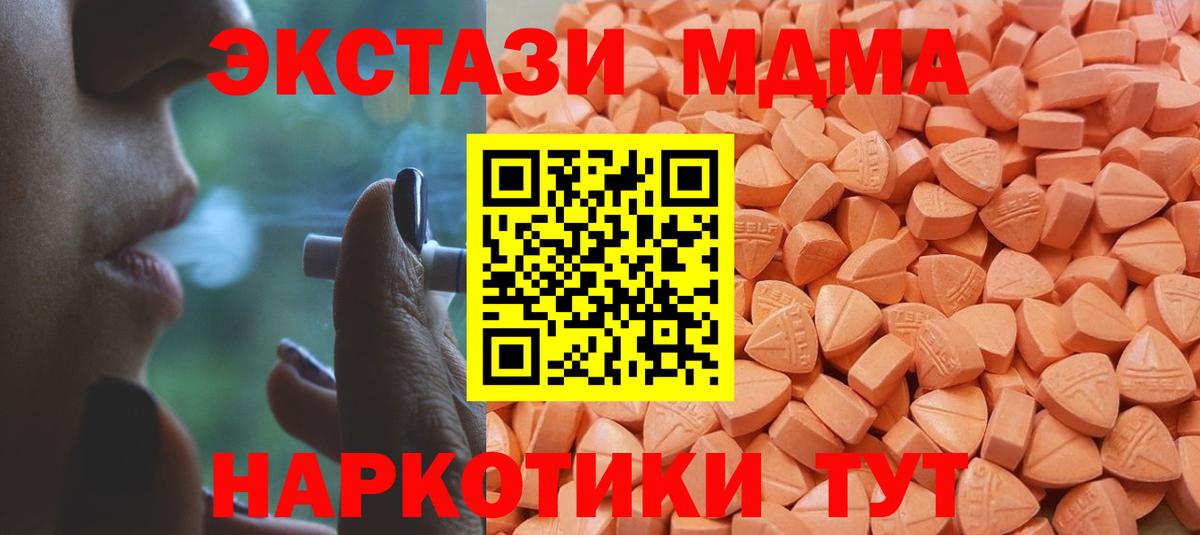 Черняховск  дарк нет официальный сайт  Вход с VPN  Ecstasy круглые  Ecstasy  где продают  