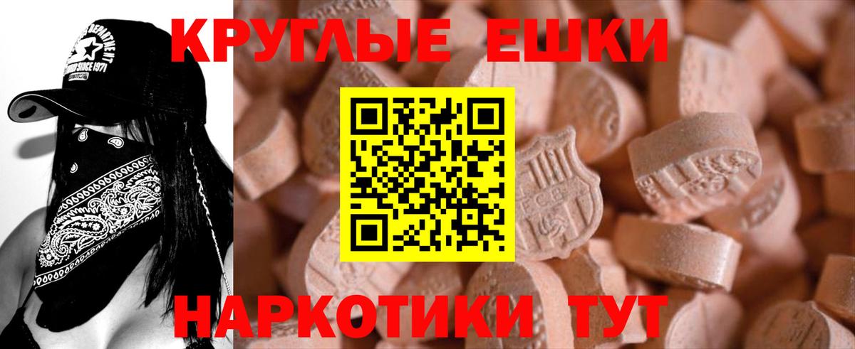 Ecstasy TESLA Черняховск