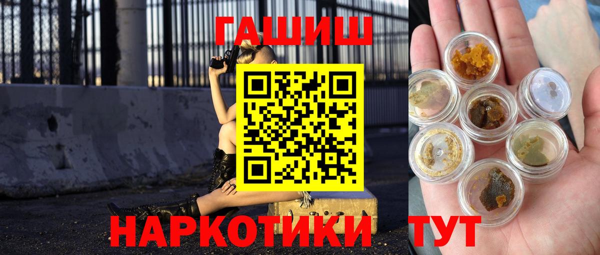 МДМА Черняховск