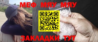 метамфетамин Можга