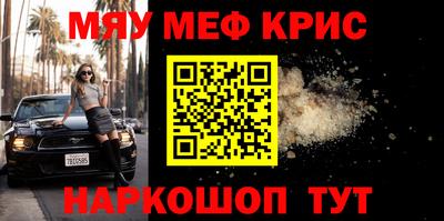 твердый Можайск