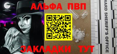 синтетический гашиш Нарткала