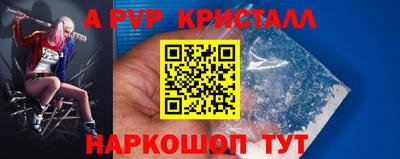 Альфа ПВП Нальчик