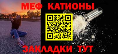 метамфетамин Можга