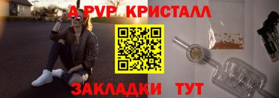 синтетический гашиш Нарткала