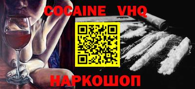 синтетический гашиш Нарткала