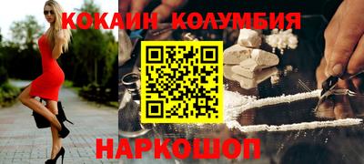 мдма Моздок
