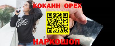 синтетический гашиш Нарткала
