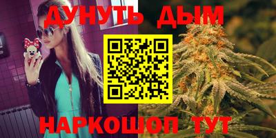 PSILOCYBIN Наро-Фоминск