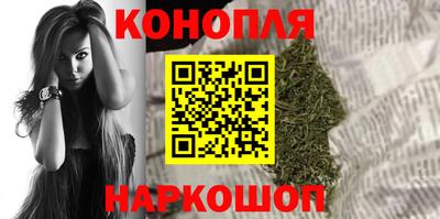 синтетический гашиш Нарткала