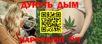 метамфетамин Можга