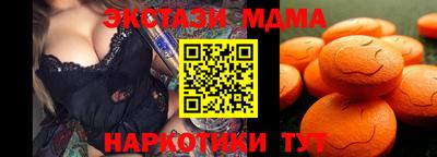 мдма Моздок