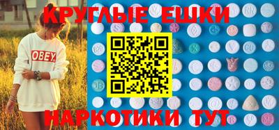 PSILOCYBIN Наро-Фоминск