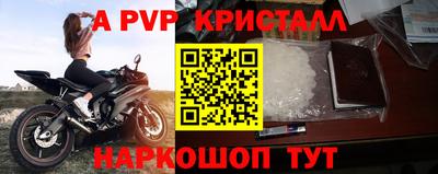синтетический гашиш Нарткала