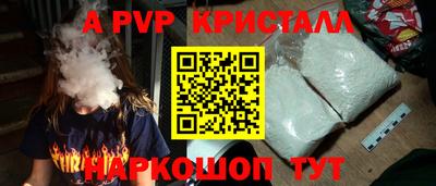 PSILOCYBIN Наро-Фоминск