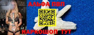 метамфетамин Можга