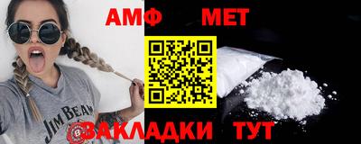 Альфа ПВП Нальчик