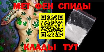 метамфетамин Можга