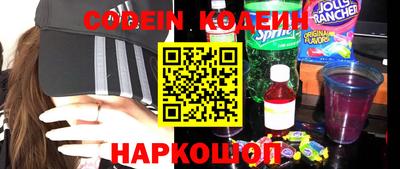 PSILOCYBIN Наро-Фоминск