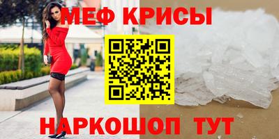 мдма Моздок