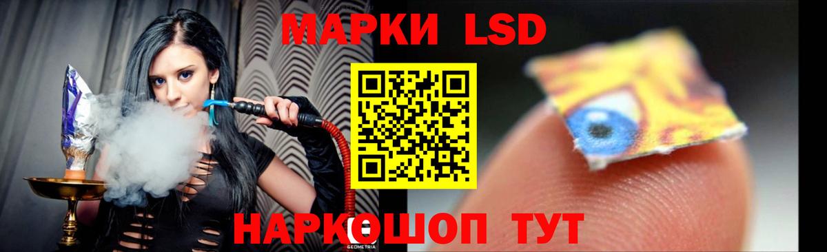 Черняховск  LSD-25 экстази кислота  Вход с VPN  Лсд 25 экстази ecstasy 