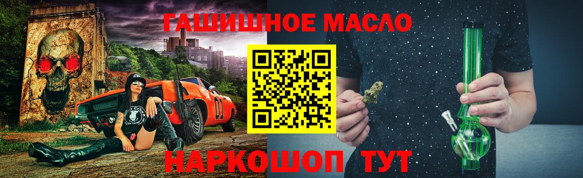 Дистиллят ТГК вейп Черняховск