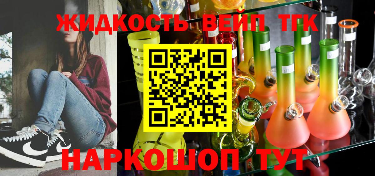 гидра зеркало  ТГК гашишное масло  Дистиллят ТГК вейп  Вход с VPN  Черняховск 