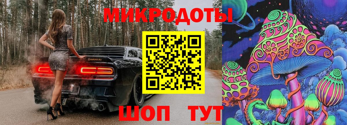 Галлюциногенные грибы прущие грибы  Вход с VPN  Черняховск  Галлюциногенные грибы Magic Shrooms 